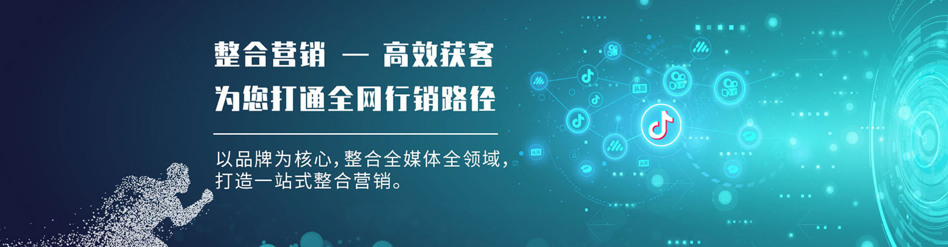 离石百度竞价排名