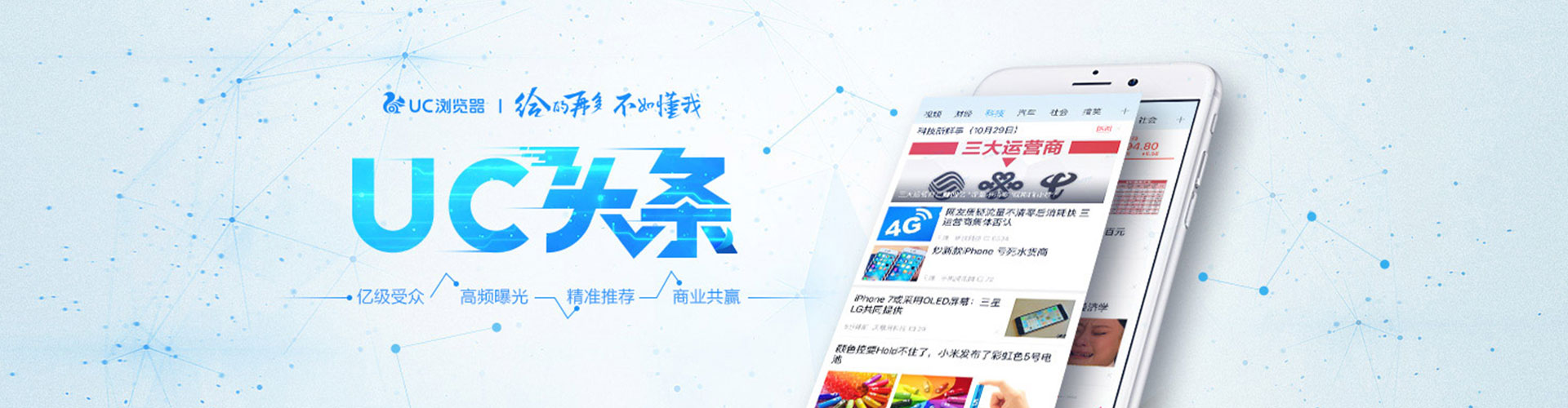 离石如何百度推广