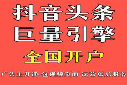 快手信息流广告策略：成功案例揭秘