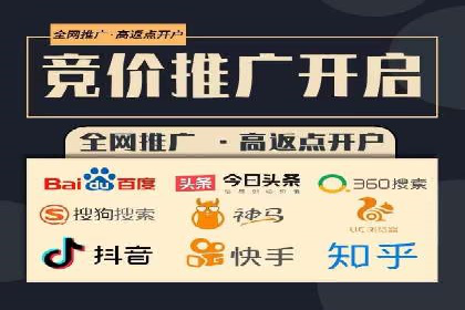 运动品牌SEM推广案例：打造品牌影响力